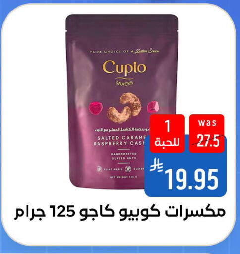 Raspberry available at Shubra AlTaif in KSA, Saudi Arabia, Saudi - Mecca