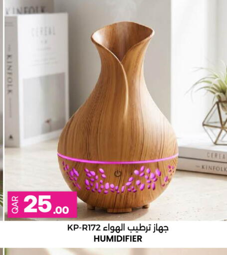 available at Ansar Gallery in Qatar - Doha