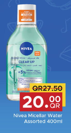 available at مركز التموين العائلي in قطر - الضعاين