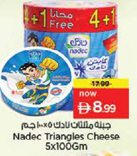 available at نستو هايبرماركت in الإمارات العربية المتحدة , الامارات - ٱلْعَيْن‎