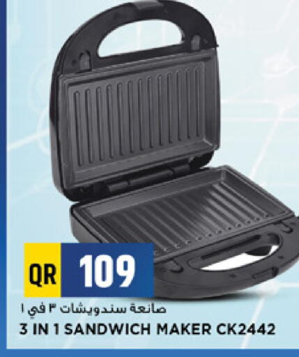 available at Marza Hypermarket in Qatar - Doha