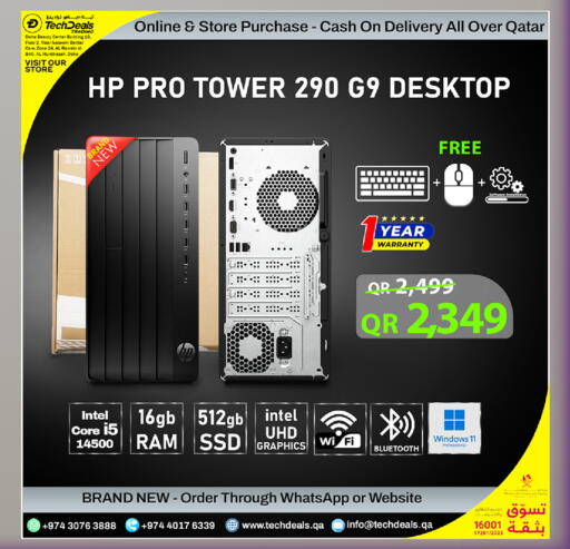 available at تك ديلس ترادينغ in قطر - الخور