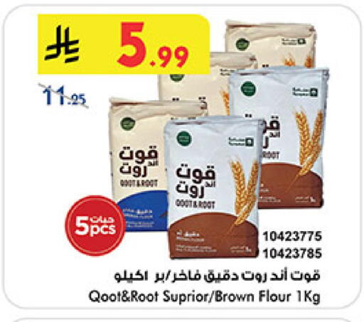 available at بن داود in مملكة العربية السعودية, السعودية, سعودية - المدينة المنورة
