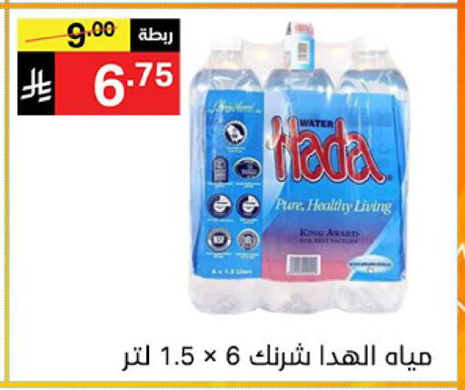 available at Noori Supermarket in KSA, Saudi Arabia, Saudi - Jeddah