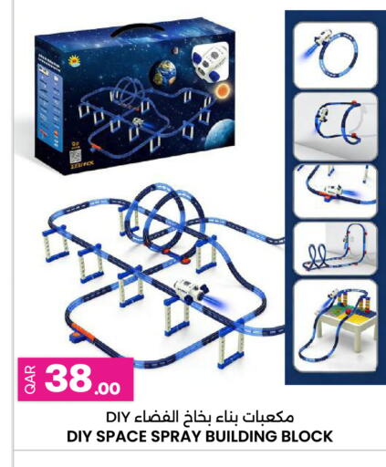 available at Ansar Gallery in Qatar - Doha