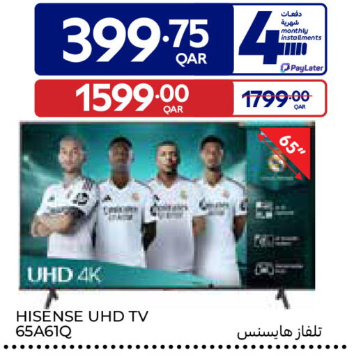 available at كارفور in قطر - الضعاين