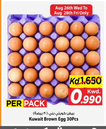 available at مارك & سايف in الكويت - مدينة الكويت