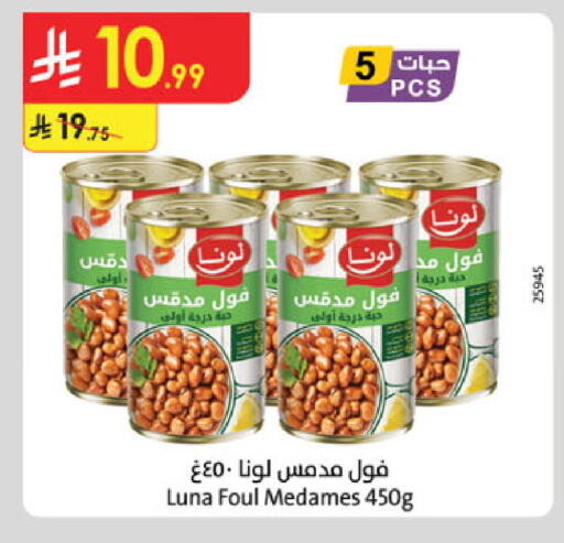available at Danube in KSA, Saudi Arabia, Saudi - Buraidah