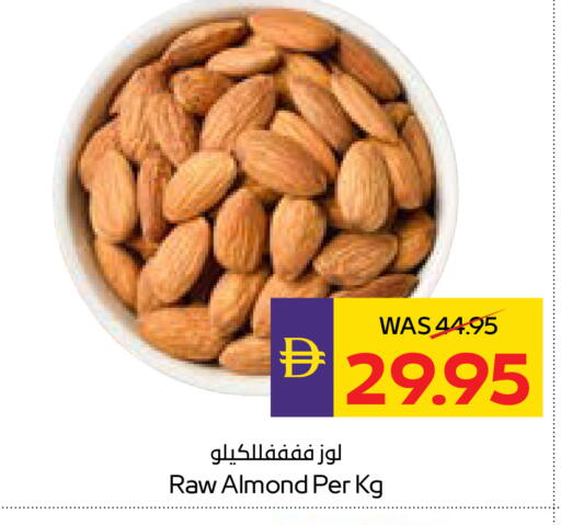 available at أدكووب in الإمارات العربية المتحدة , الامارات - ٱلْعَيْن‎