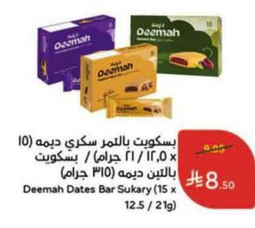 available at Hyper Panda in KSA, Saudi Arabia, Saudi - Qatif