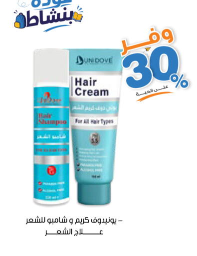 available at صيدليات انوفا in مملكة العربية السعودية, السعودية, سعودية - بريدة