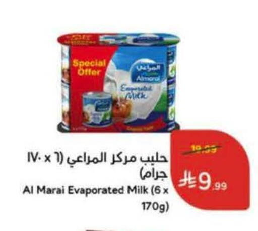 available at Hyper Panda in KSA, Saudi Arabia, Saudi - Al Majmaah