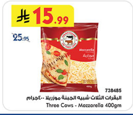 available at بن داود in مملكة العربية السعودية, السعودية, سعودية - المدينة المنورة