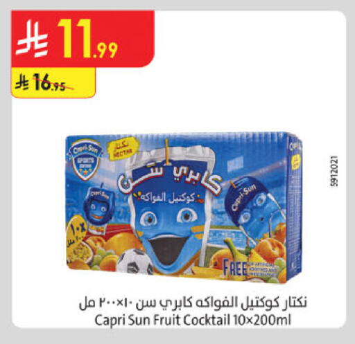 available at Danube in KSA, Saudi Arabia, Saudi - Buraidah