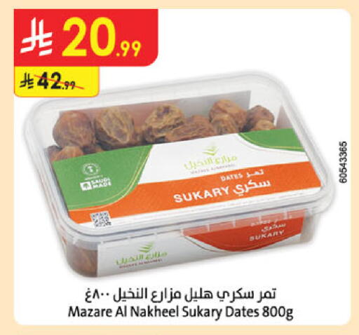 available at Danube in KSA, Saudi Arabia, Saudi - Al Hasa