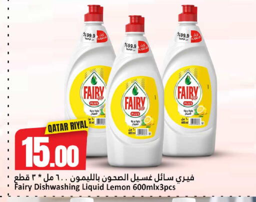 Lemon available at Dana Hypermarket in Qatar - Al-Shahaniya
