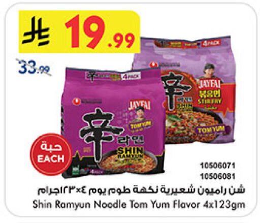 available at بن داود in مملكة العربية السعودية, السعودية, سعودية - المدينة المنورة