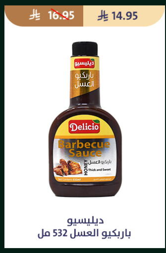 available at متاجر قوت in مملكة العربية السعودية, السعودية, سعودية - الطائف