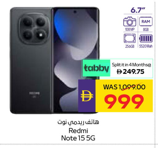 available at ADCOOP in UAE - Ras al Khaimah