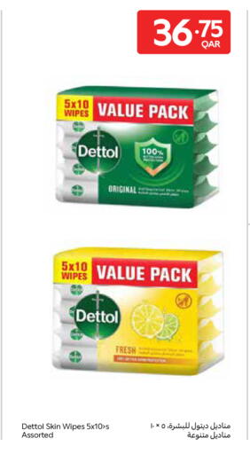 available at Carrefour in Qatar - Al Wakra