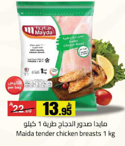 available at مخازن سوبرماركت in مملكة العربية السعودية, السعودية, سعودية - الرياض