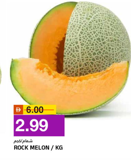 Melon available at AL NADI HYPERMARKET in UAE - Sharjah / Ajman