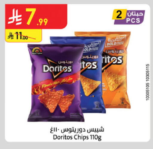 available at الدانوب in مملكة العربية السعودية, السعودية, سعودية - بريدة