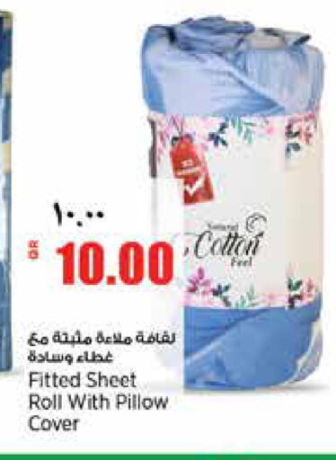 available at سوبر ماركت الهندي الجديد in قطر - الريان