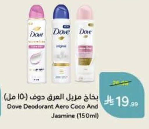 available at Hyper Panda in KSA, Saudi Arabia, Saudi - Hail