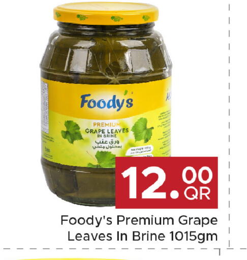 available at Family Food Centre in Qatar - Al Daayen