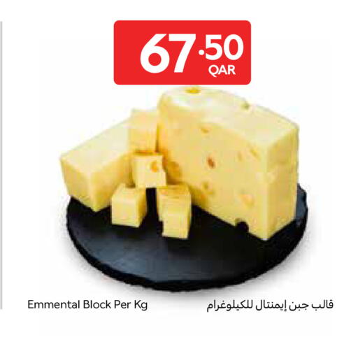available at Carrefour in Qatar - Umm Salal