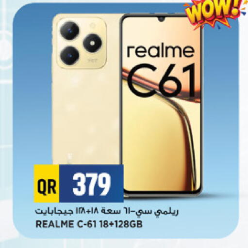 available at Marza Hypermarket in Qatar - Al Rayyan