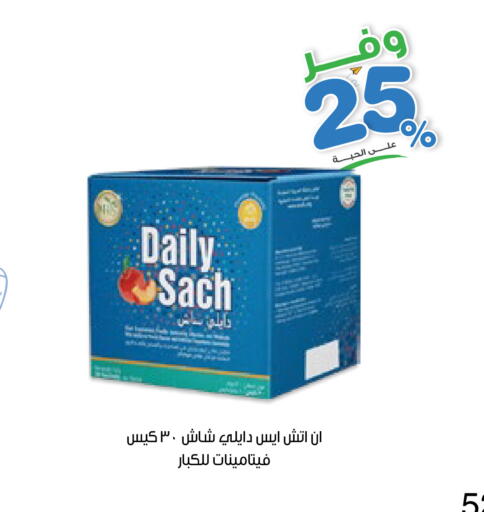 available at صيدليات انوفا in مملكة العربية السعودية, السعودية, سعودية - عرعر