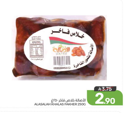 available at Mazaya in KSA, Saudi Arabia, Saudi - Dammam
