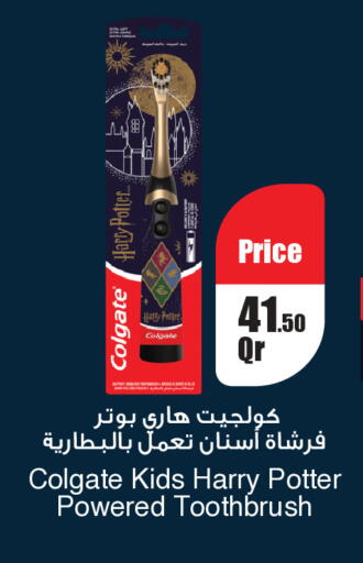 available at Carrefour in Qatar - Umm Salal