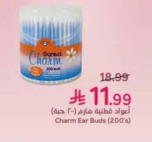 available at Hyper Panda in KSA, Saudi Arabia, Saudi - Riyadh