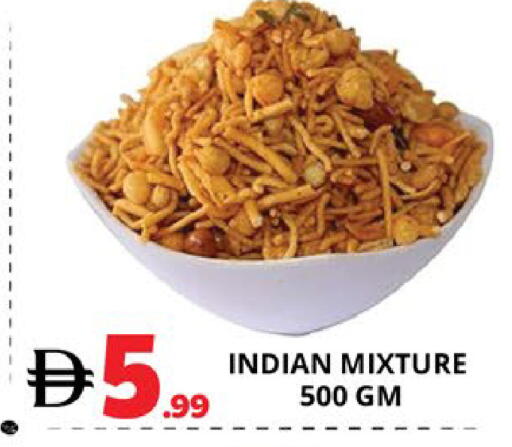 available at EXPRESS AL MADEENA HYPERMARKET LLC in UAE - Abu Dhabi