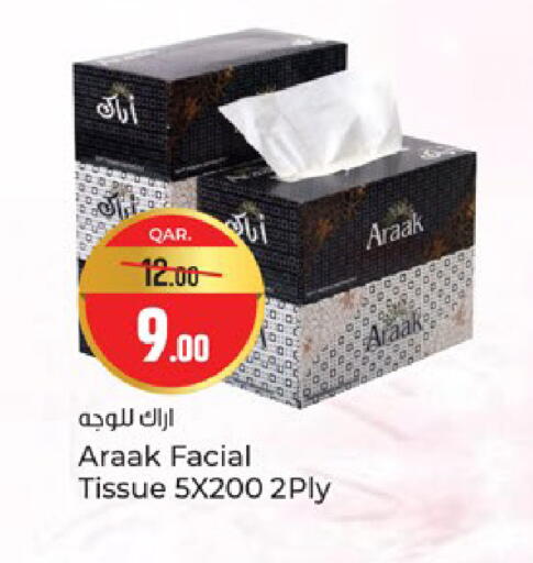 available at Paris Hypermarket in Qatar - Al Wakra