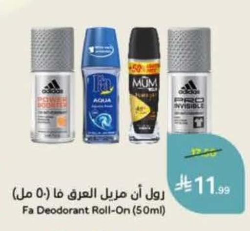 available at هايبر بنده in مملكة العربية السعودية, السعودية, سعودية - المجمعة