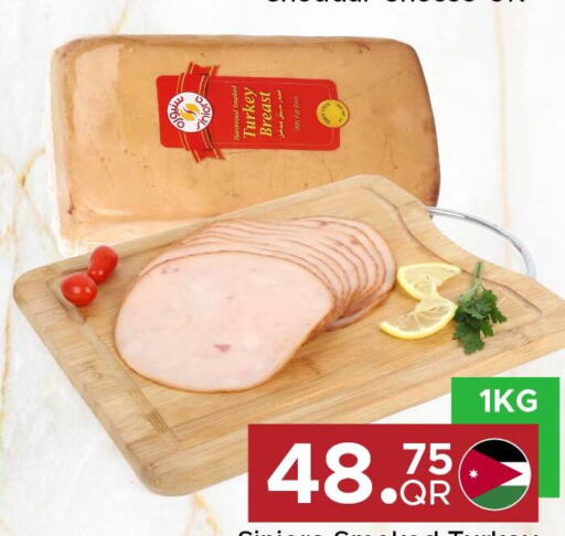 available at Family Food Centre in Qatar - Umm Salal