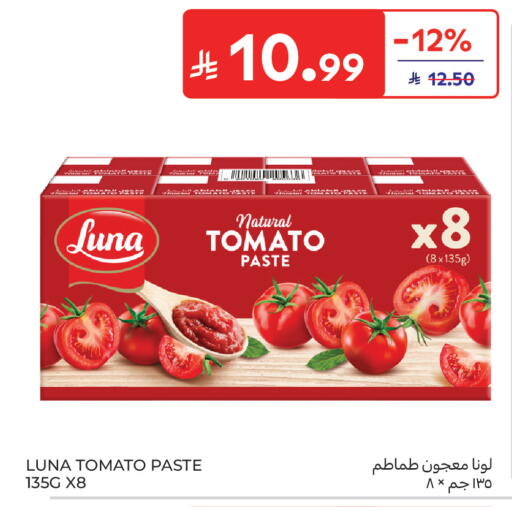 Tomato available at Carrefour in KSA, Saudi Arabia, Saudi - Buraidah