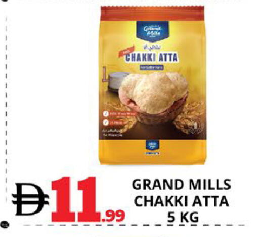 available at EXPRESS AL MADEENA HYPERMARKET LLC in UAE - Abu Dhabi