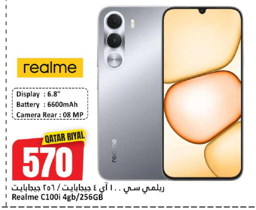 available at Dana Hypermarket in Qatar - Umm Salal