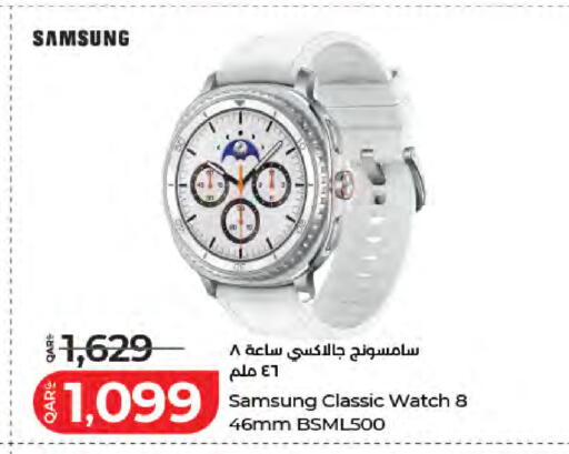 available at لولو هايبرماركت in قطر - الشمال