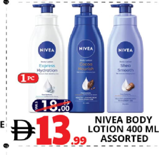 available at EXPRESS AL MADEENA HYPERMARKET LLC in UAE - Abu Dhabi