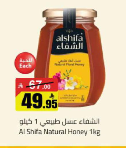 available at مخازن هايبرماركت in مملكة العربية السعودية, السعودية, سعودية - تبوك