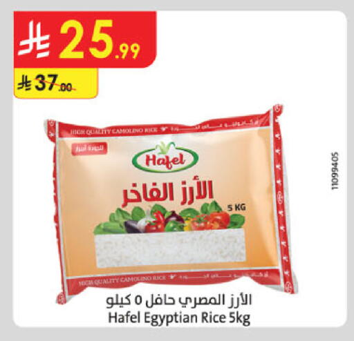 available at Danube in KSA, Saudi Arabia, Saudi - Buraidah