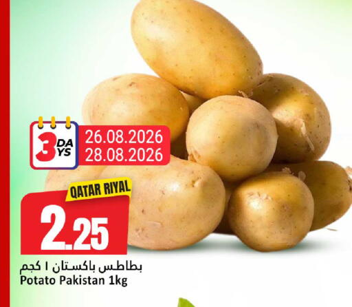 Potato from Qatar Pakistan available at دانة هايبرماركت in قطر - الدوحة
