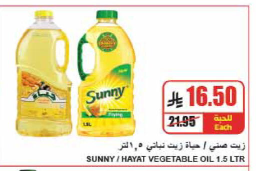 available at A ماركت in مملكة العربية السعودية, السعودية, سعودية - الرياض