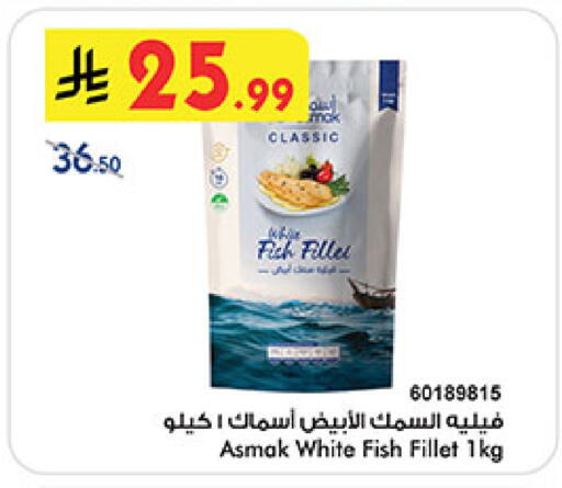 available at بن داود in مملكة العربية السعودية, السعودية, سعودية - المدينة المنورة